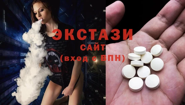 MDMA Белоозёрский