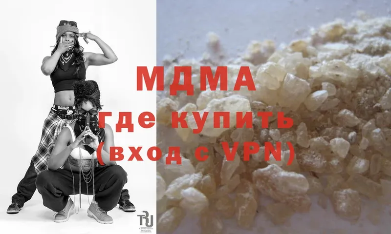 MDMA crystal  hydra зеркало  Дюртюли 